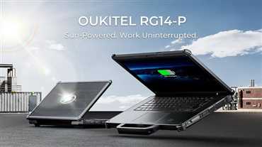 لپ‌تاپ مقاوم Oukitel RG14-P با پنل خورشیدی و استاندارد IP69K