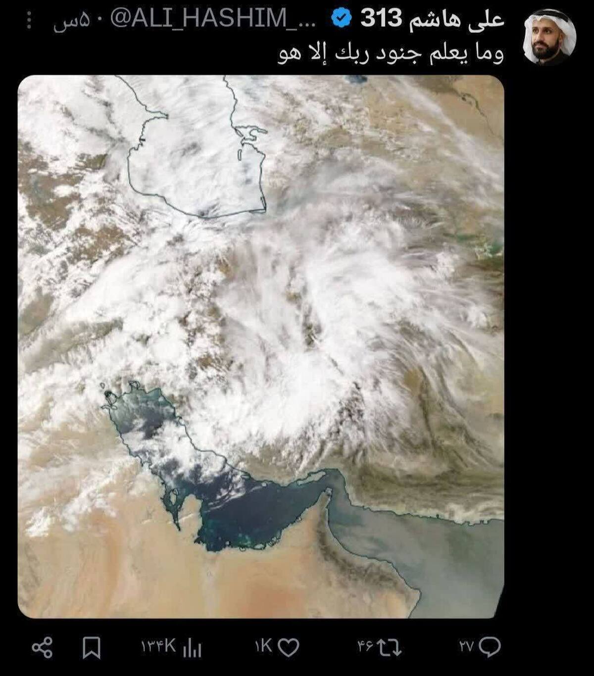 بازگشت ابرها به ایران پس از انهدام سامانه‌های راداری آمریکا