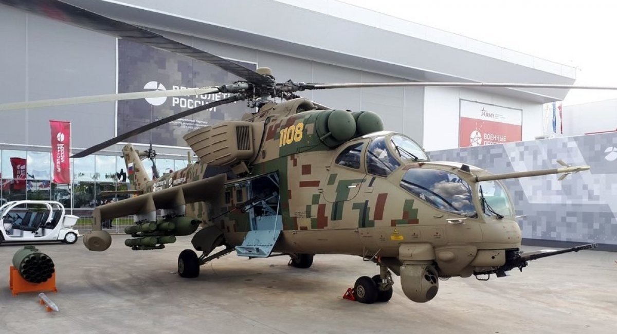 بالگرد روسی Mi-35P Phoenix از خانواده بالگردهای تهاجمی Mi-24/35