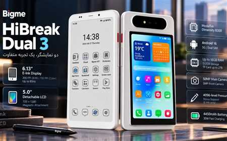 Bigme HiBreak Dual 3 با دو نمایشگر E-Ink و LCD جداشونده