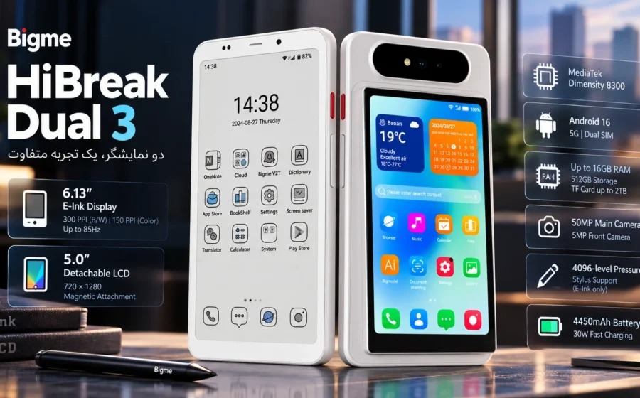 Bigme HiBreak Dual 3 با دو نمایشگر E-Ink و LCD جداشونده