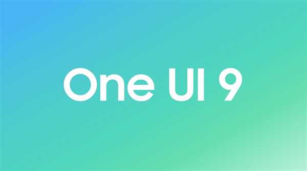 رابط کاربری One UI 9
