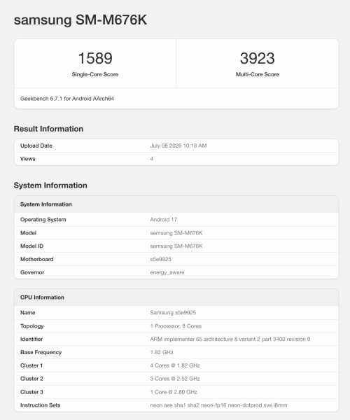 مشخصات گلکسی M67 سامسونگ