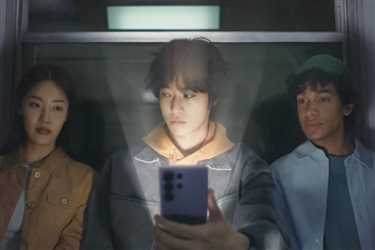 ز نمایشگر حریم خصوصی گلکسی S26