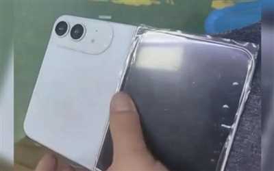آیفون اولترا