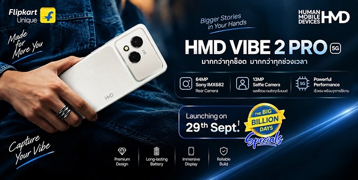 گوشی HMD Vibe2 Pro با طراحی عجیب دوربین