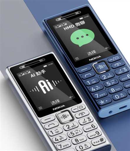 گوشی Nokia 210 4G نوکیا با صفحه کلید فیزیکی و قابلیت تماس تصویری