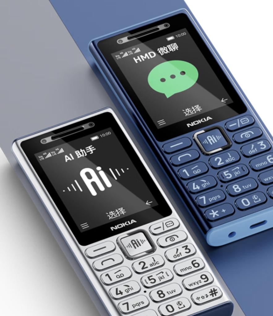 گوشی Nokia 210 4G نوکیا با صفحه کلید فیزیکی و قابلیت تماس تصویری