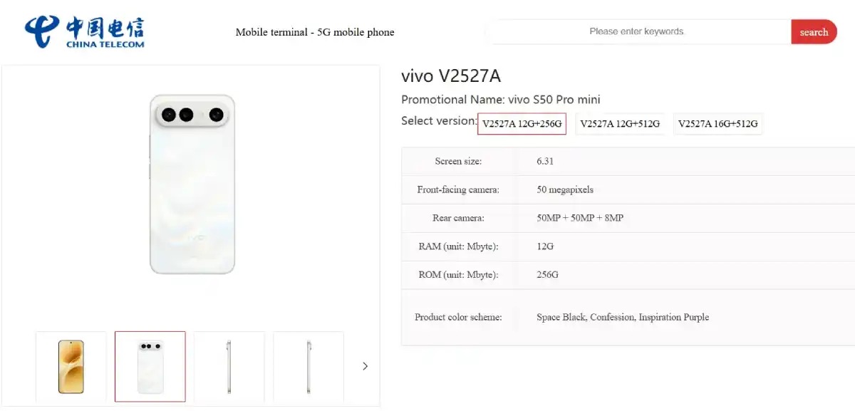 مشخصات گوشی ویو X300 FE
