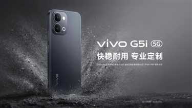 گوشی G5i ویوو