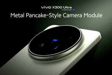 گوشی Vivo X300 Ultra