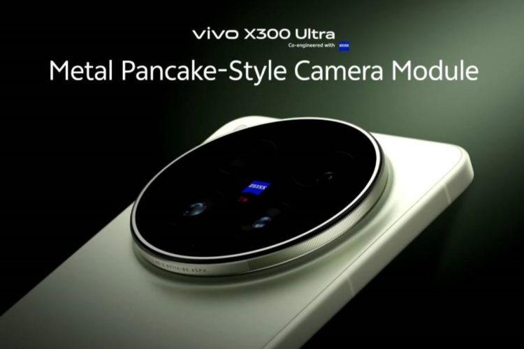 گوشی Vivo X300 Ultra