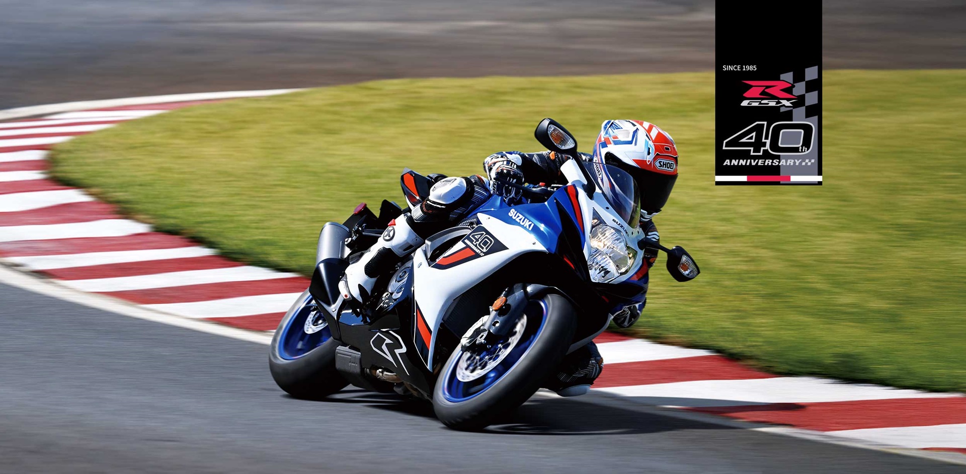 سوزوکی GSX-R600Z 2026