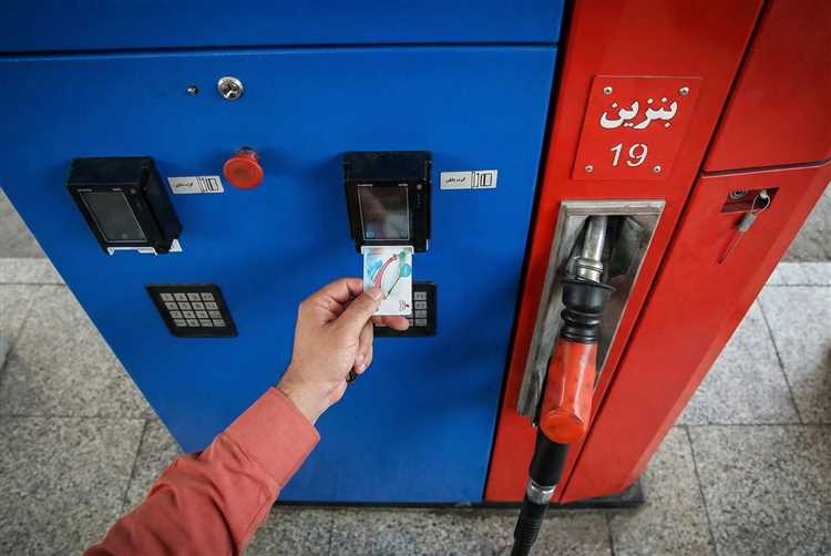 کسر ۱۰۰۰ تومان بابت احراز هویت هنگام استفاده از کارت آزاد جایگاه سوخت