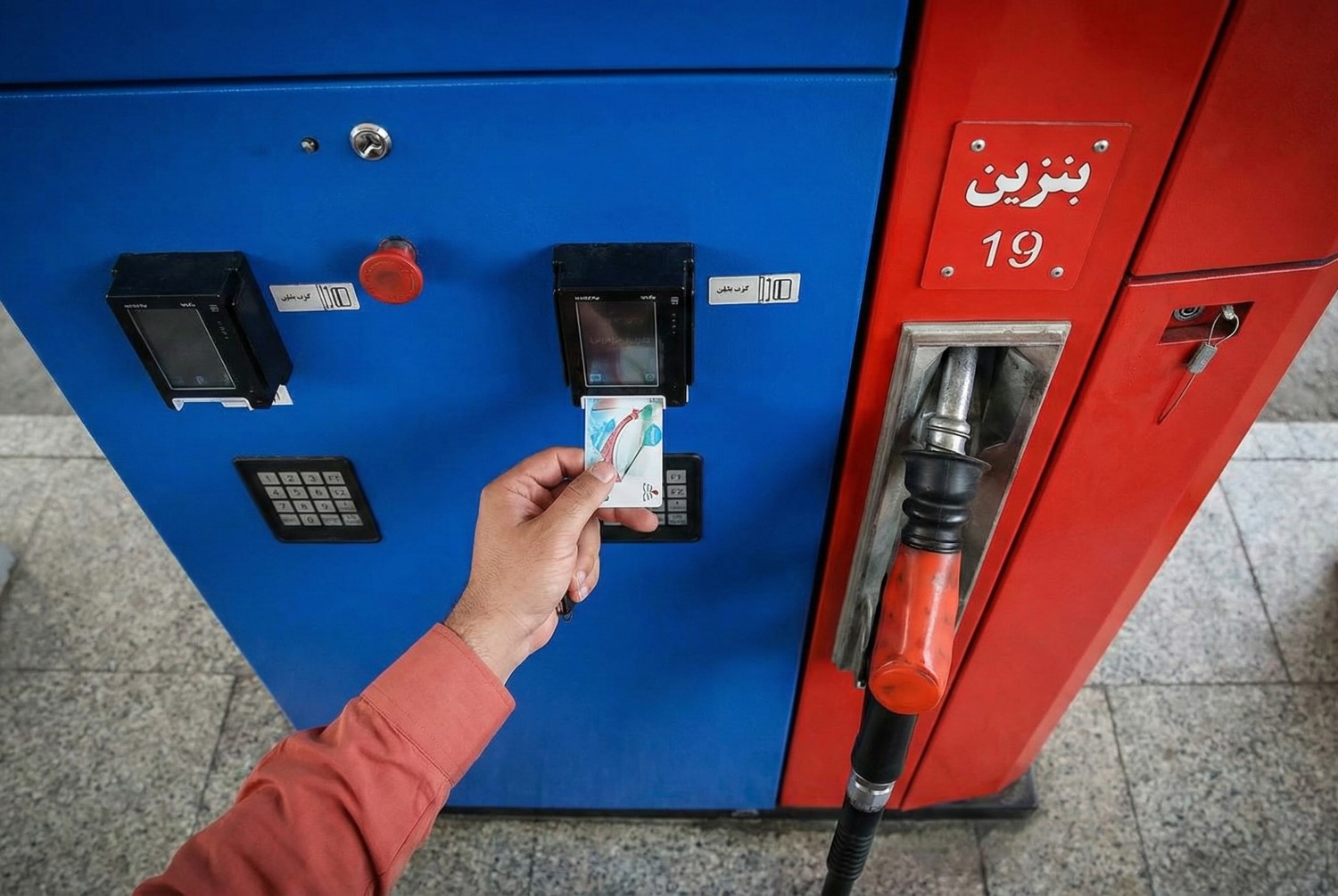 کسر ۱۰۰۰ تومان بابت احراز هویت هنگام استفاده از کارت آزاد جایگاه سوخت