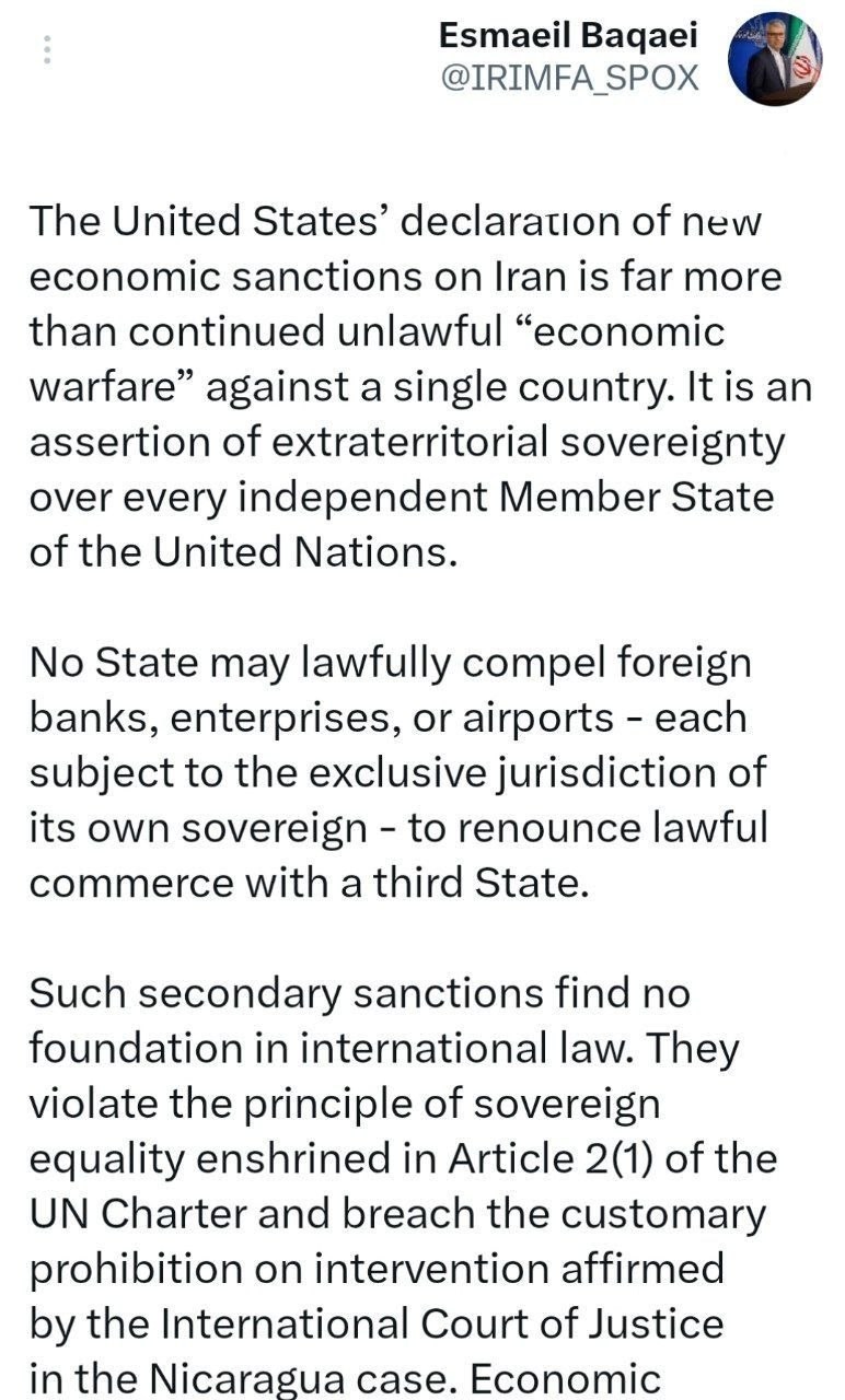 پست اسماعیل بقایی