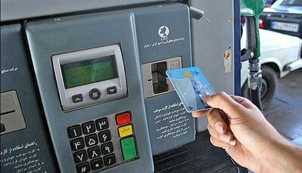 انتقال سهمیه بنزین به کارت بانکی و تغییر نحوه سوخت‌گیری در ایران