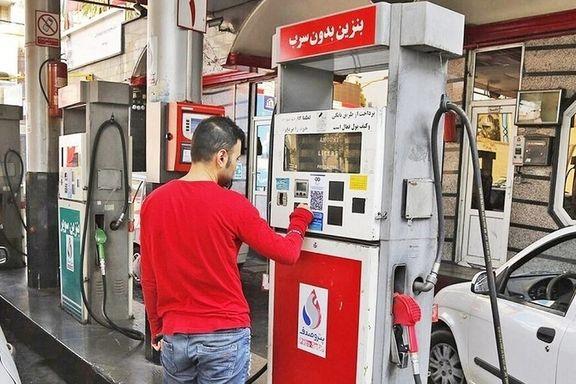 جایگاه سوخت و پمپ بنزین در ایران