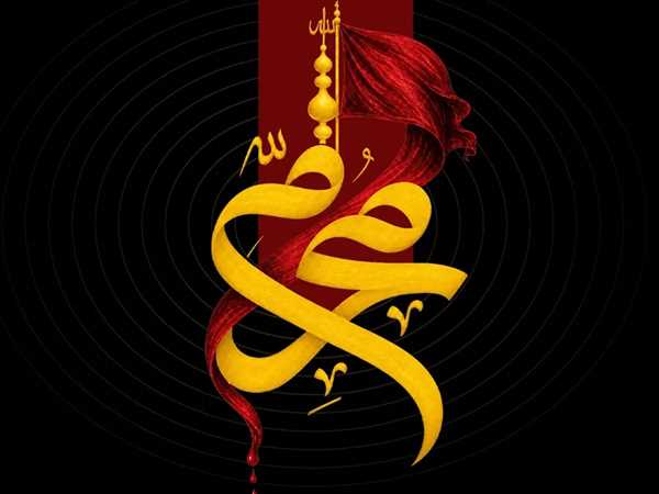 بسته‌‌ تخفیفی رومینگ ایرانسل محرم