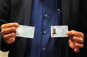 نسل جدید کارت ملی هوشمند با قابلیت احراز هویت دیجیتال