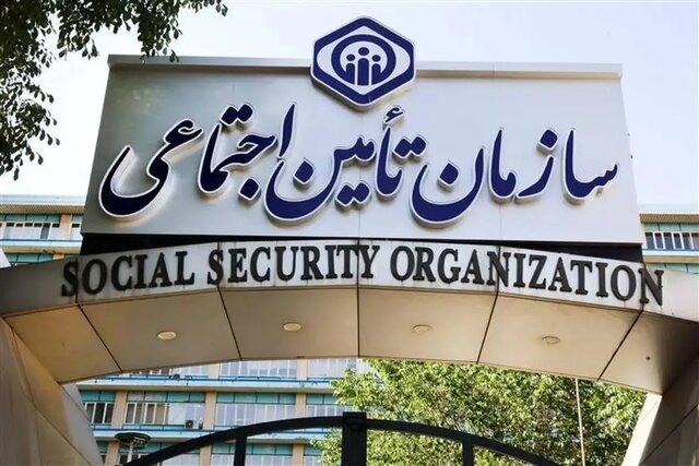 سامانه تامین اجتماعی برای مشاهده حکم و محاسبه متناسب‌سازی حقوق بازنشستگان ۱۴۰۵