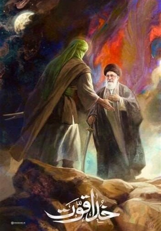 رهبر شهید در آغوش امیرالمومنین