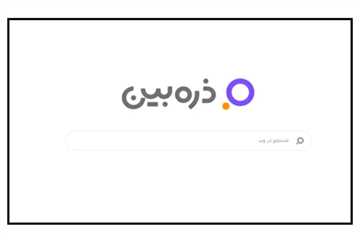 جویشگر بومی ذره‌بین اعلام کرد: با ثبت بیش از ۱۷۰۰ جست‌وجو در ثانیه و حدود ۱۰۰ میلیون جست‌وجو در روز رکورددار ترافیک جست‌وجوی اینترنتی در ایران شده است.