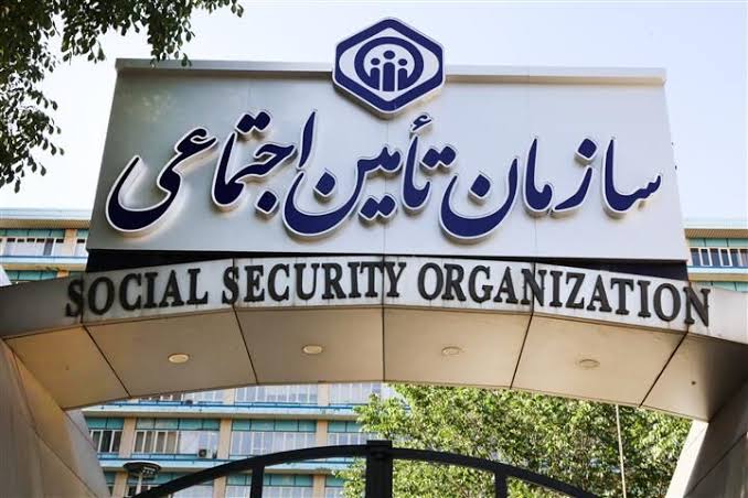 مزایای بازنشستگان تأمین اجتماعی در سال ۱۴۰۵ و مبلغ حق اولاد و کمک معیشت