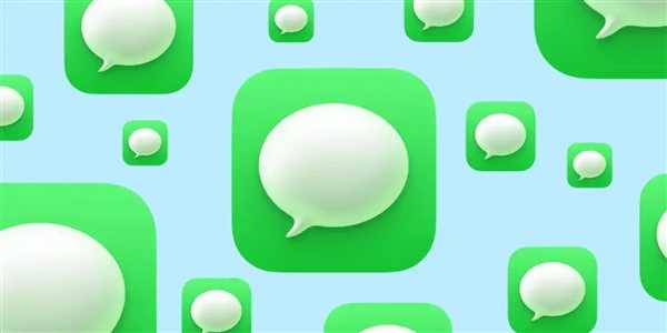 آپدیت iOS 26.5 قابلیت رمزنگاری سرتاسری پیام‌ها می‌آورد