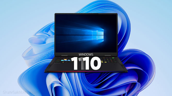 ویندوز 11