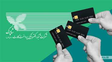 بانک مرکزی: لغو گواهی امنیتی شاپرک خللی در شبکه پرداخت کشور ایجاد نکرد