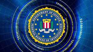 نشت اطلاعات کارکنان FBI به دلیل نصب نشدن وصله امنیتی