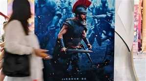بدافزار MovieReaper پنهان شده در فایل دانلود فیلم و تورنت