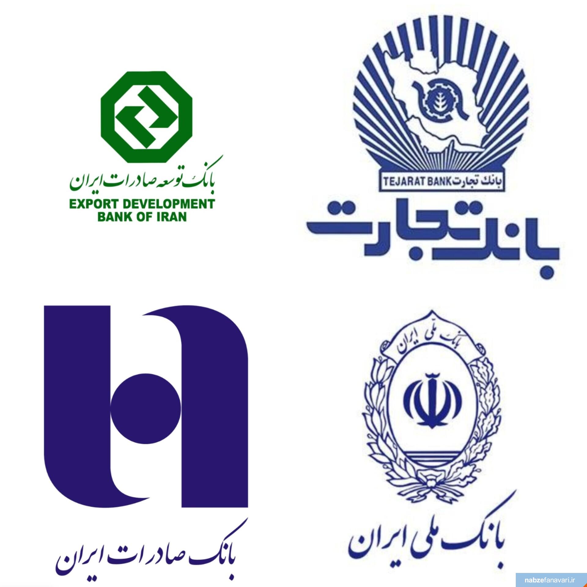 چرا اختلال بانک‌های ملی، صادرات، تجارت و توسعه صادرات ادامه دارد؟
