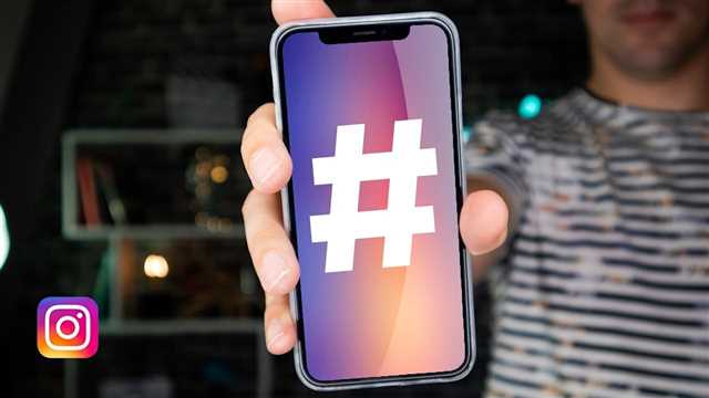 هشتگ‌