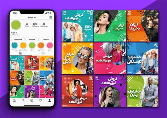 هشدار پلیس فتا درباره خرید از صفحات فروشگاهی اینستاگرام