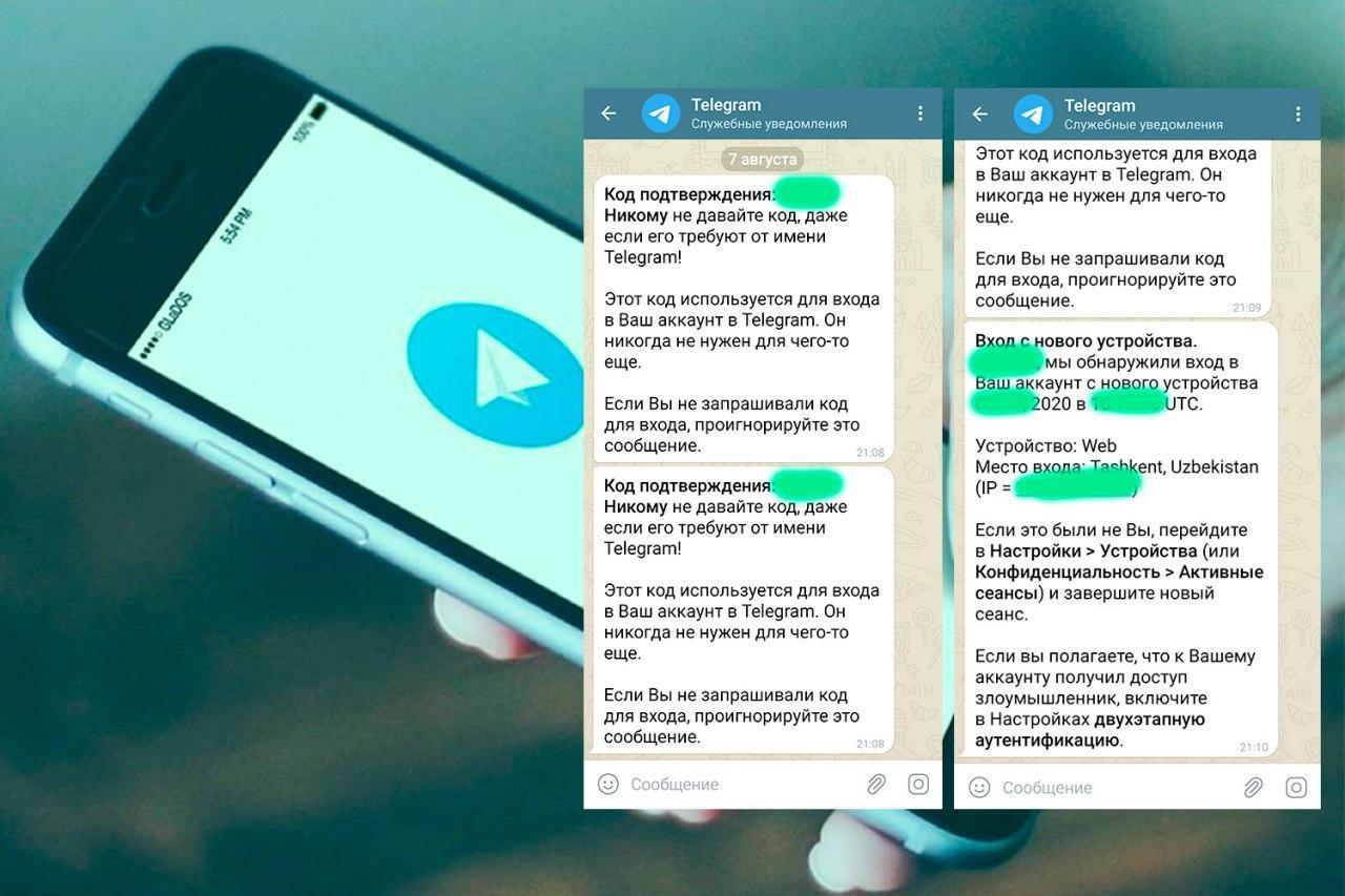 ربات جعلی بانک ملی در تلگرام