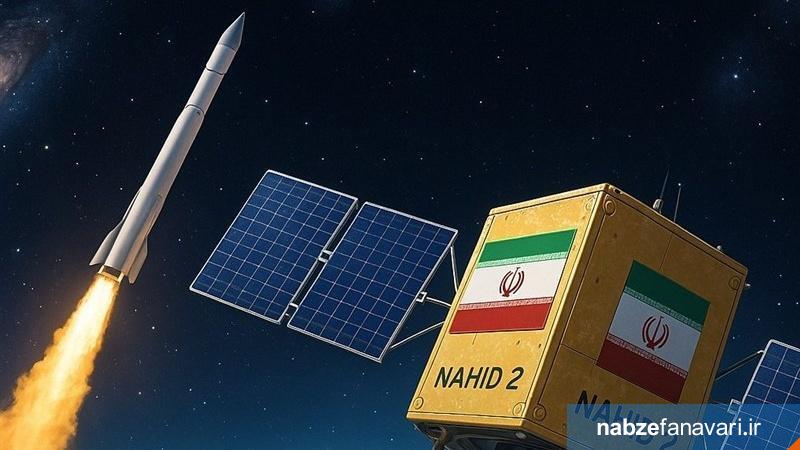 برنامه فضایی ایران