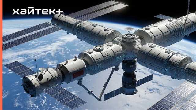ایستگاه فضایی تیانگونگ چین