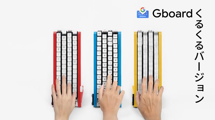 کیبورد نوار نقاله‌ای Gboard گوگل ژاپن با کلیدهای متحرک