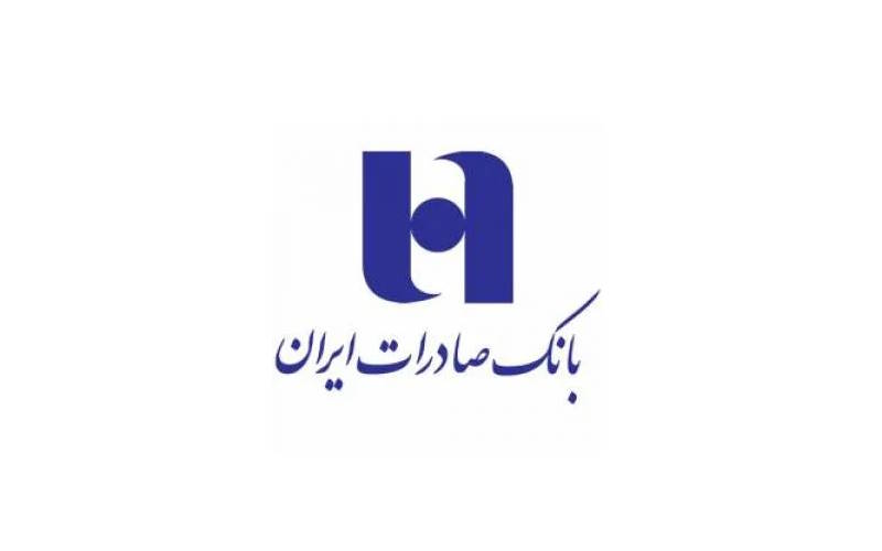 بانک صادرات