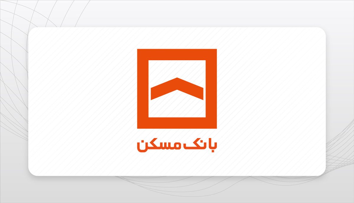 سامانه پیامکی بانک مسکن
