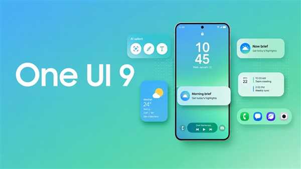 قابلیت ساخت ویجت سفارشی با هوش مصنوعی در One UI 9.5 سامسونگ
