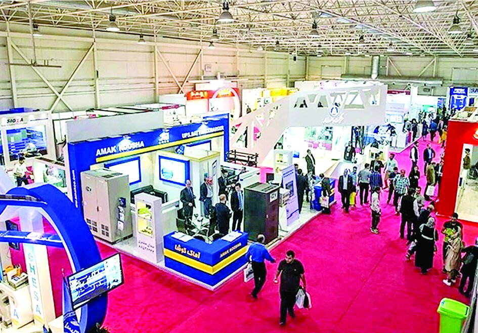 نمایشگاه ایران تلکام